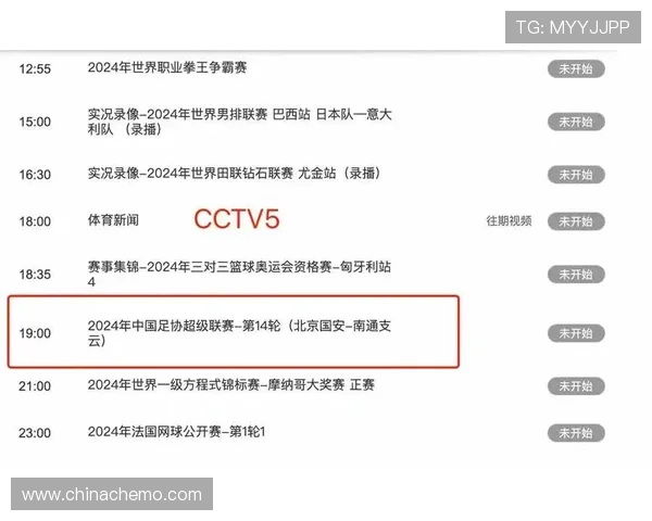 9月2日精彩足球比赛直播全程跟踪与赛后分析尽在此处 9月2日精彩足球比赛直播全程跟踪与赛后分析尽在此处
